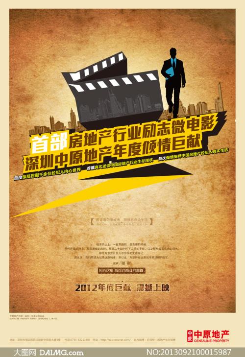 假高中文凭办理